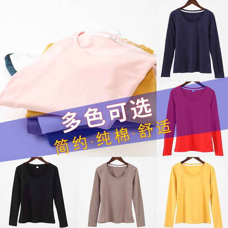 东方报码潮黑紧身内搭上衣 2019 恤女白色打底衫秋冬薄款纯棉修身 t 长袖 东方报码潮黑紧身内搭上衣 2019 恤女白色打底衫秋冬薄款纯棉修身 t 长袖