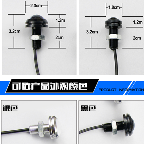 led超亮鹰眼灯防水超薄12V/24V爆闪刹车灯大功率汽车日行灯倒车灯-图2