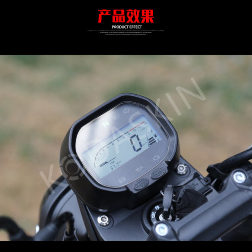 KODASKIN 无极300AC改装仪表膜复古街车防水防刮液晶仪表盘保护膜 - 图3