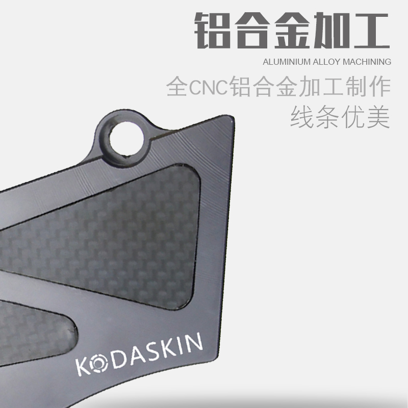 KODASKIN 杜卡迪大魔鬼DIAVEL CNC改装小链轮外罩 - 图3