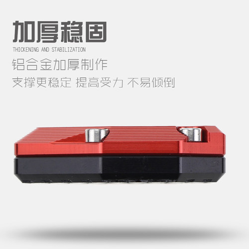 KODASKIN 适用黄龙300 改装脚撑支架加大座 边撑垫 侧撑支架 - 图1