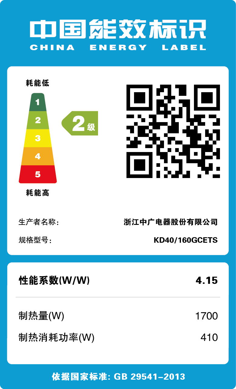 中广欧特斯(outes)空气能电热水器 中广欧特斯电器空气源热泵热水器