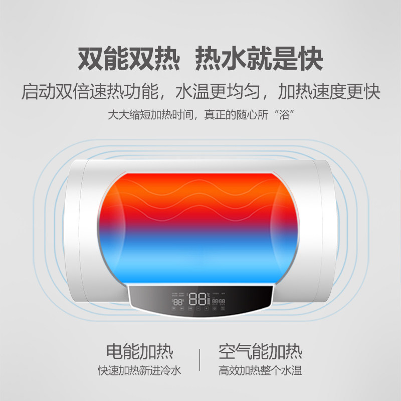 中广欧特斯空气能家用壁挂热水器 中广欧特斯电器空气源热泵热水器