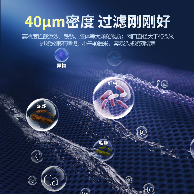 中广欧特斯家用反冲洗全屋过滤器 中广欧特斯电器净水器
