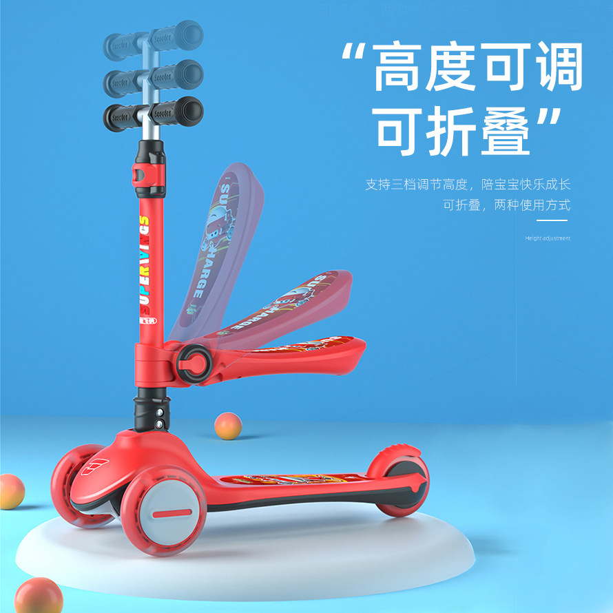 超级飞侠三合一儿童可坐座椅滑板车 超级飞侠永帑滑板车