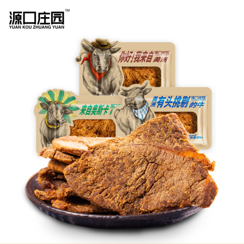 源口庄园牛肉干2斤散装 休闲零食温州特产饱腹即食牛肉肉干肉脯 - 图0