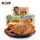 Yuankou Manor bulk beef jerky 2Jin Jin equal to 0.5kg small package