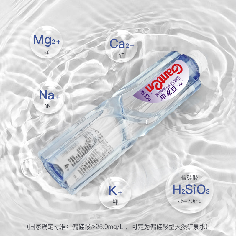 百岁山天然矿泉水570ml*5/12/24瓶装整箱包邮含偏硅酸会议饮用水