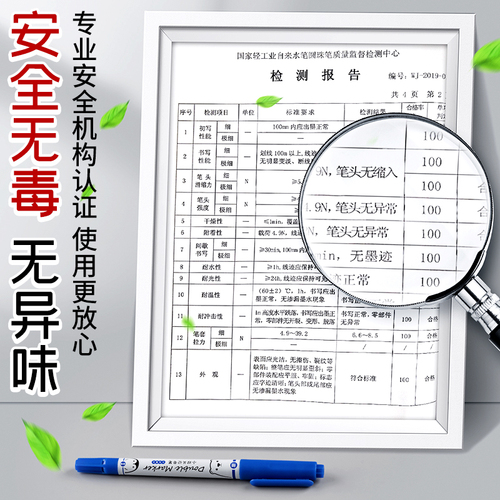 晨光水性小双头记号笔学生美术专业绘画勾线针管专用速干防水儿童幼儿园画涂鸦黑色彩色马克笔超细头高达描边