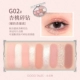G02 абрикосовый бриллиант