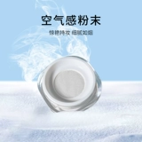 Gogotales Gogo Sanfan Makeup Powder Нелегко удалить студентов -макияж в паритете