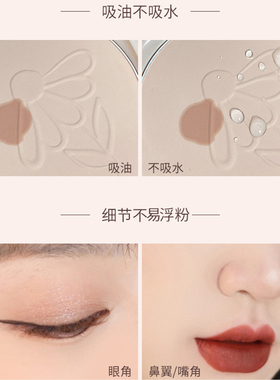 gogotales戈戈舞微笑粉饼定妆散粉饼干皮油不易脱妆