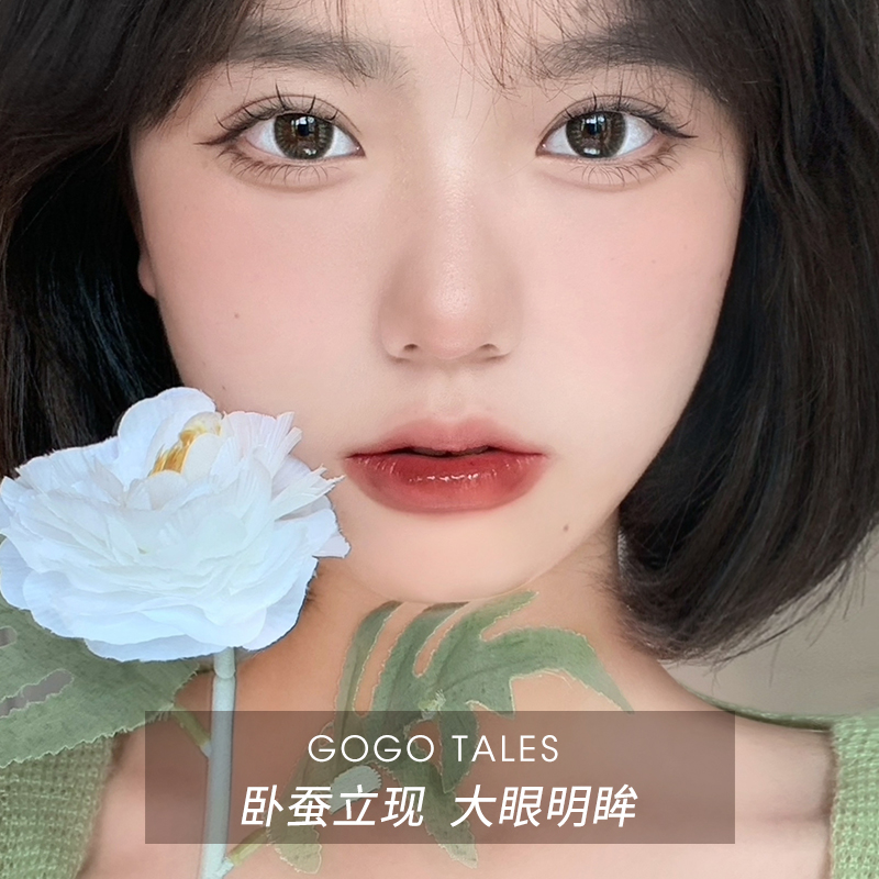 gogotales戈戈舞卧蚕阴影笔下至双眼皮加深勾勒细眼线笔女新手