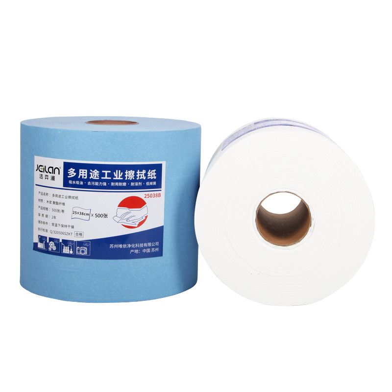 工业用无尘擦拭纸25*38吸油吸水不掉毛屑擦拭布大卷除尘纸无尘布,淘宝优惠券,粉丝福利购,淘宝优惠卷