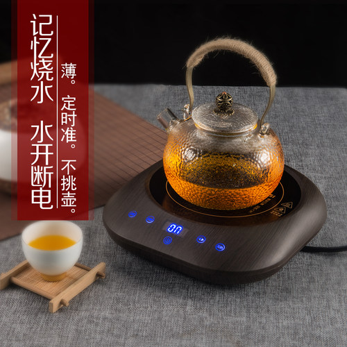 讯米迷你电陶炉煮茶器小茶炉小型新型养生壶智能新款家用2025烧水 - 图1