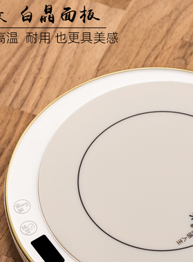 迷你电陶炉煮茶小型煮茶炉煮咖啡超薄新型煮茶器2026新款煮茶壶