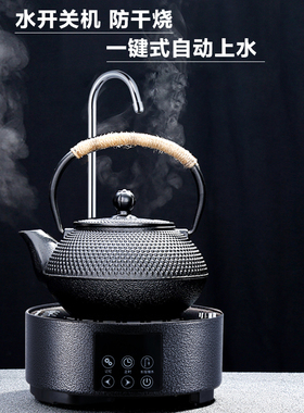 自动上水电陶炉煮茶器迷你小型电磁茶炉家用铸铁烧水壶抽水茶具
