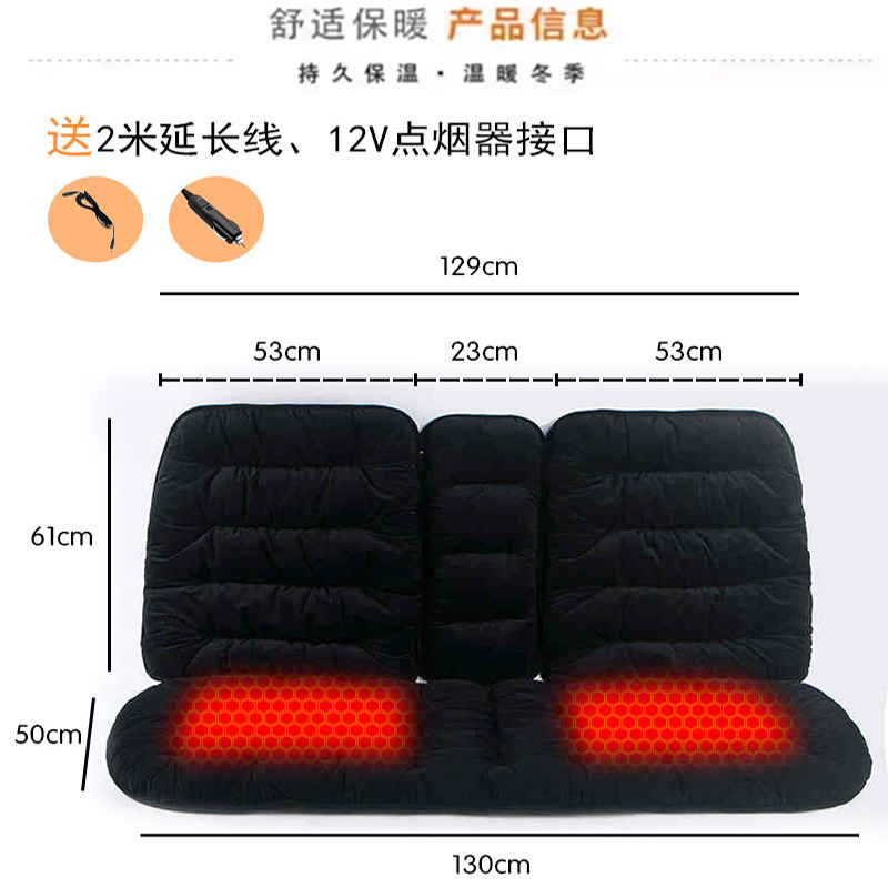 新款冬季后排汽车坐垫加热3人座三座座椅套一体长条加厚毛绒座套,淘宝优惠券,粉丝福利购,淘宝优惠卷
