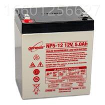 Hawke Accumulators NP12-5 Lead-acid 12VH Emergency Lighting Fire Alarm System Electric Toys