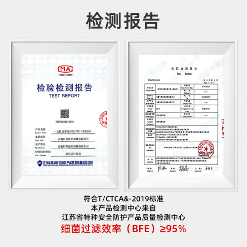 口罩一次性正规正品四折高颜值男女透气2026新款潮单独立包装潮款 - 图3