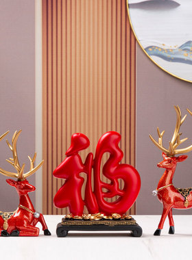 酒柜桌面摆件摆件创意家居