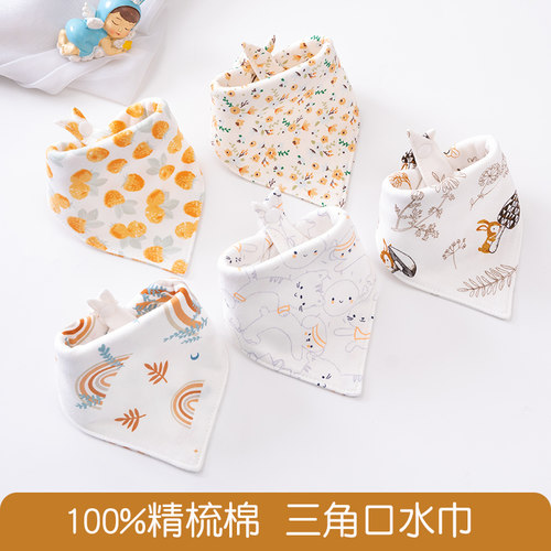 宝宝口水巾婴儿纯棉三角巾新生儿童防吐奶水围嘴超柔围兜围脖秋冬 - 图0