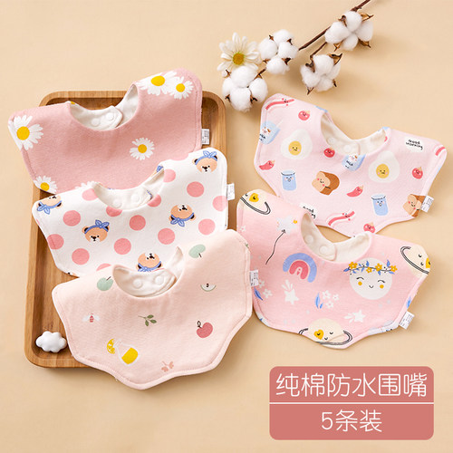 加大防水款围嘴婴儿口水巾纯棉新生男女宝宝防水吐奶吃饭围兜秋冬 - 图0