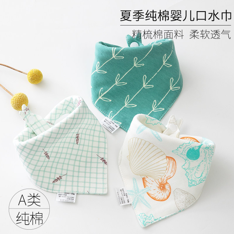 婴儿三角巾口水巾纯棉宝宝吃饭围嘴新生儿围兜防吐奶超柔亲肤秋冬 - 图1