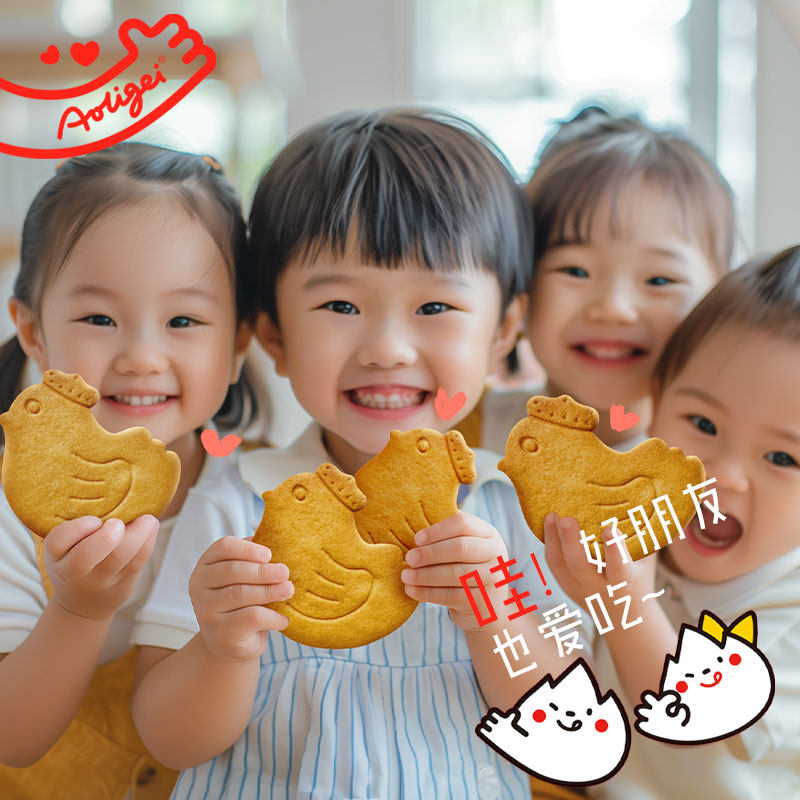 奥力给黄油鸡蛋猫酪曲奇饼干早餐下午茶牛奶网红小鸡休闲小吃零食,淘宝优惠券,粉丝福利购,淘宝优惠卷