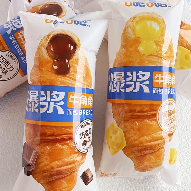 u吧u吧爆浆牛角角面包夹心巧克力海盐芝士味香芋糕点零食早餐
