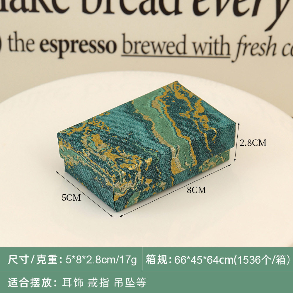 轻奢高级感国风祥云首饰品包装盒戒指耳环项链手串礼品天地盖空盒,淘宝优惠券,粉丝福利购,淘宝优惠卷