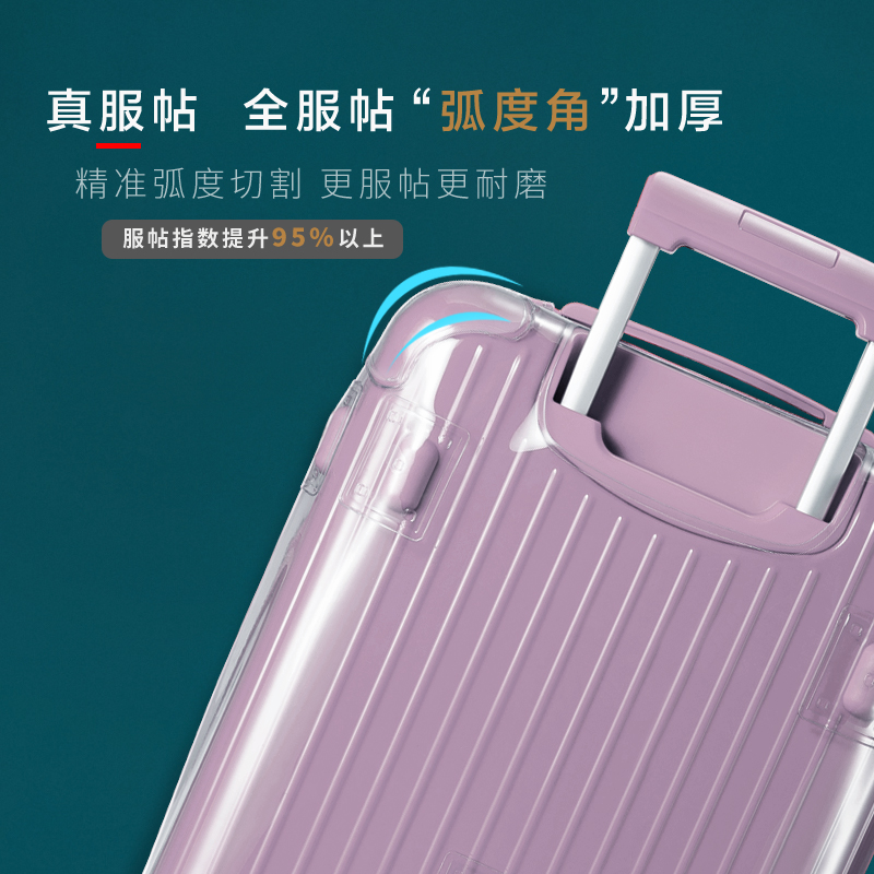 适用于日默瓦 保护套透明罩rimowa行李旅行箱套trunk plus31/33寸 - 图0