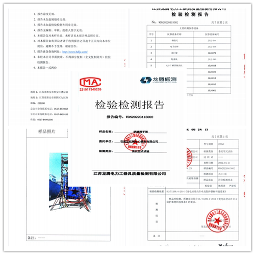 绝缘脚手架登高移动平台快装活动型维修检测高压高空作业施工爬梯 - 图2