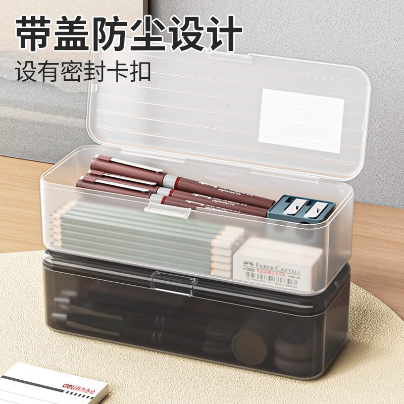 透明笔盒书桌面多功能笔袋铅笔收纳盒子大容量笔筒学生塑料文具盒,淘宝优惠券,粉丝福利购,淘宝优惠卷
