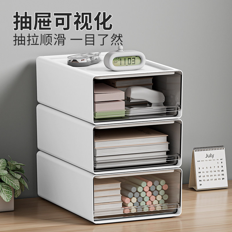 桌面收纳盒抽屉式学生宿舍文具叠加储物柜办公书桌上a4文件置物架,淘宝优惠券,粉丝福利购,淘宝优惠卷