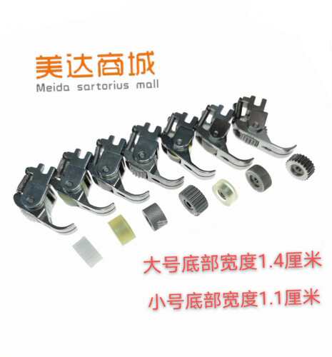 滚轮压脚平车底部橡胶塑料厚料皮革牛仔棉衣薄料真丝羽绒四面弹 - 图0