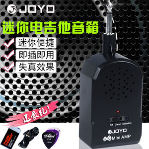 正品JOYO卓乐JA-01迷你电吉他音箱带失真音色mini练习小音响