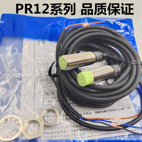 奥托尼克斯正品接近开关PR12-4DN/P/DO/AC PRT12 PR18-8DN 08-2DN-图1