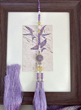 原创手工古风刺绣布艺背云长流苏挂件配饰汉服马面裙禁步腰佩饰品