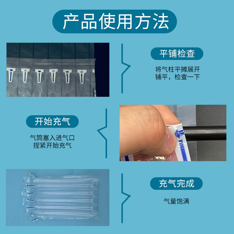 加厚气泡柱手机气柱袋快递打包充气袋防震缓摔包装袋填充袋,淘宝优惠券,粉丝福利购,淘宝优惠卷
