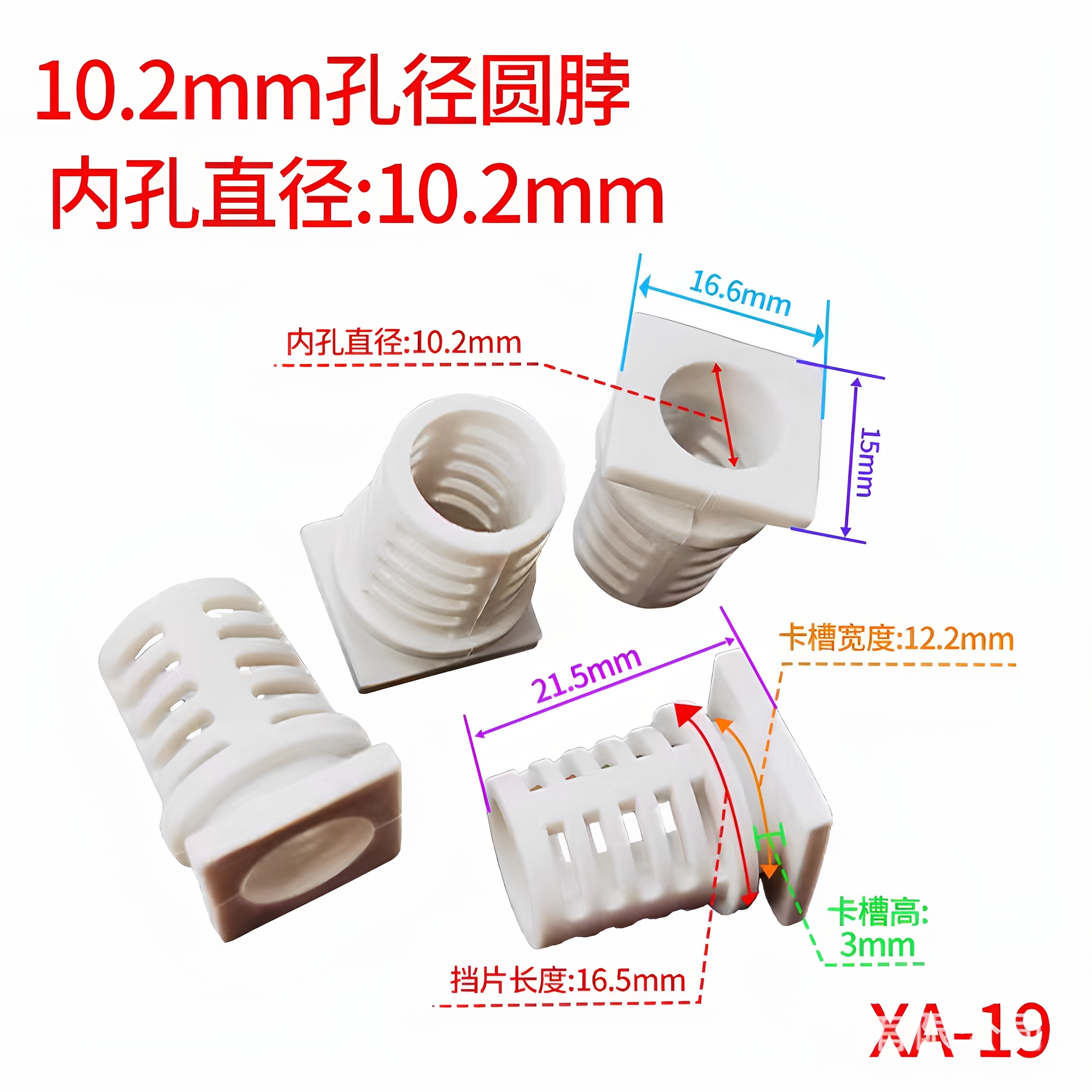电源线牛筋保护套护线档卡扣护卡网尾卡尾橡胶皮套胶套护线套,淘宝优惠券,粉丝福利购,淘宝优惠卷