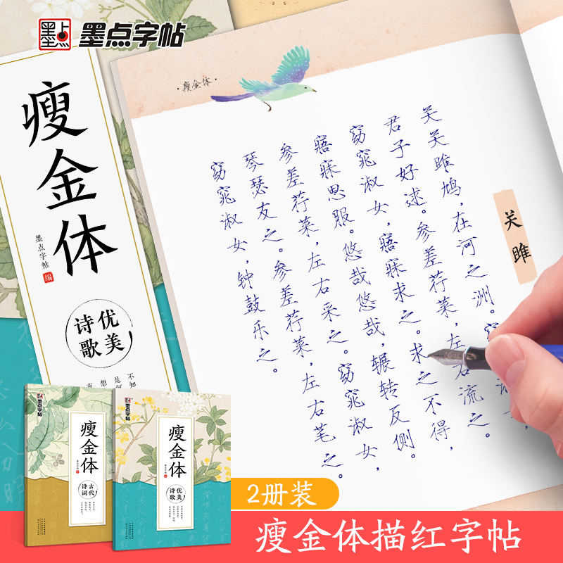 瘦金体钢笔古风推荐品牌 新人首单立减十元 21年6月 淘宝海外 瘦金体钢笔古风推荐品牌 新人首单立减十元 21年6月 淘宝海外