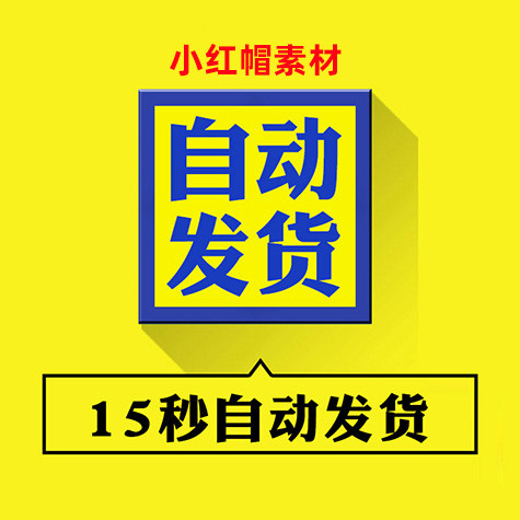 房地产首开红金背景板地产开盘海报房地产交付kv科技会议PSD素材-图0