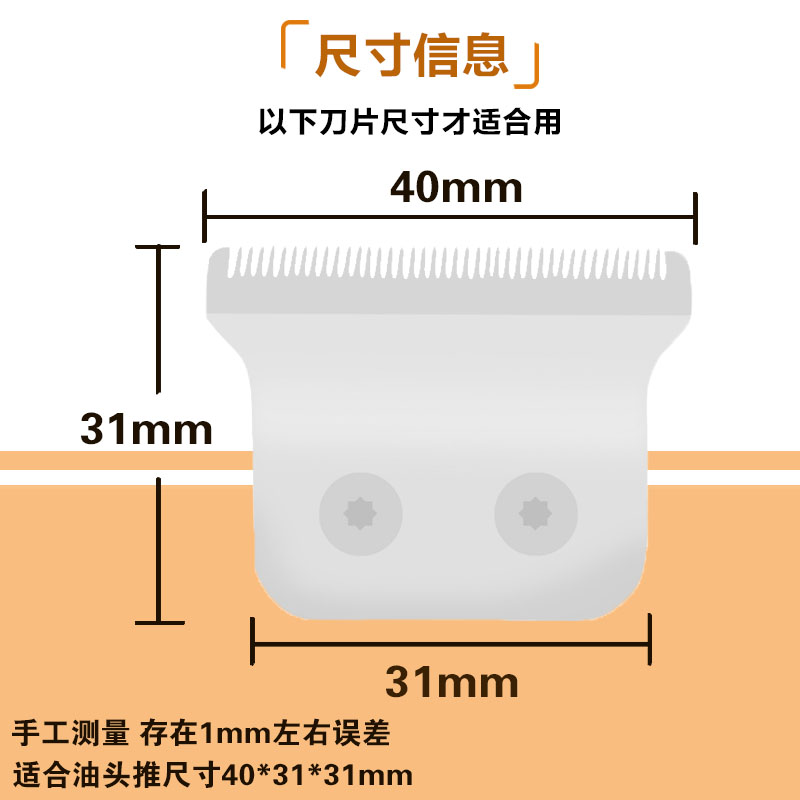 复古跨境油头推理发器电推剪配件限位梳定位器卡尺专业光头梳工具