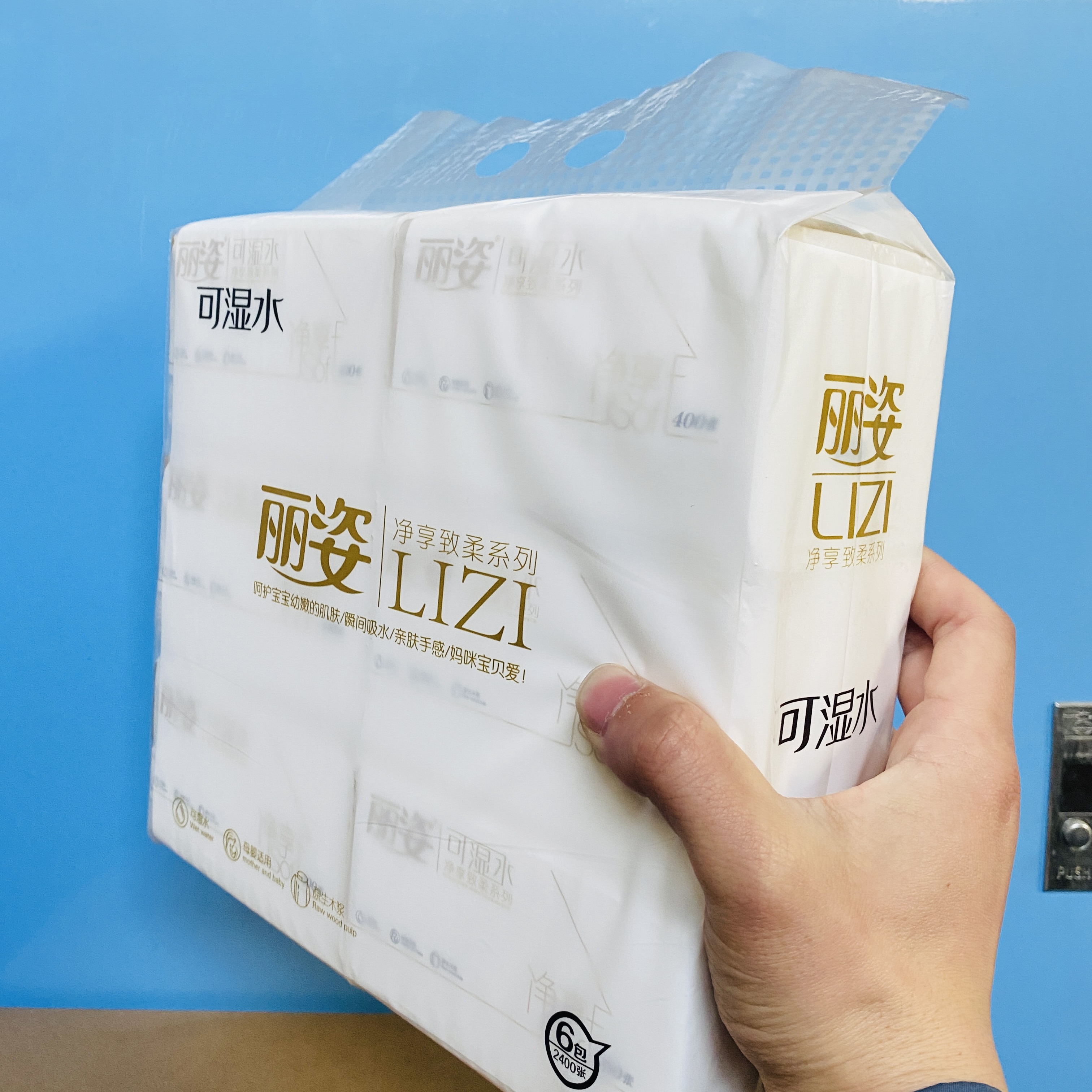 丽姿400张可湿水抽纸原生浆母婴适用加厚6大包餐巾纸抽取式面巾纸