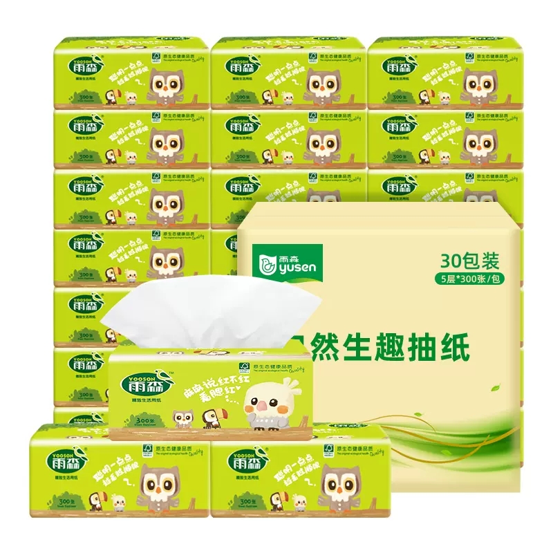 雨森抽纸整箱30包耐用300张可湿水加厚原生木浆实惠家用餐巾纸