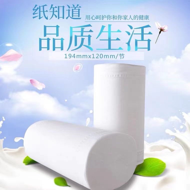 柔影卫生纸木浆1700g10卷*5提家用妇婴适用厕纸卷筒纸纸巾手纸