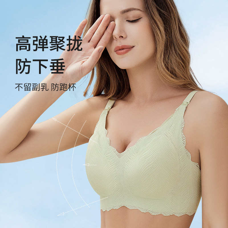 婧麒哺乳大码全罩杯文胸罩聚拢内衣 joyncleon婧麒熠康哺乳文胸