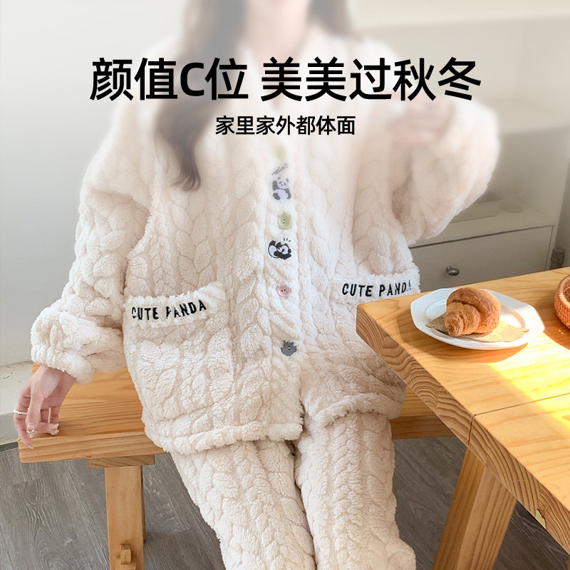 婧麒珊瑚绒月子服秋冬产妇产后喂奶哺乳衣套装加绒加厚孕期家居服,淘宝优惠券,粉丝福利购,淘宝优惠卷