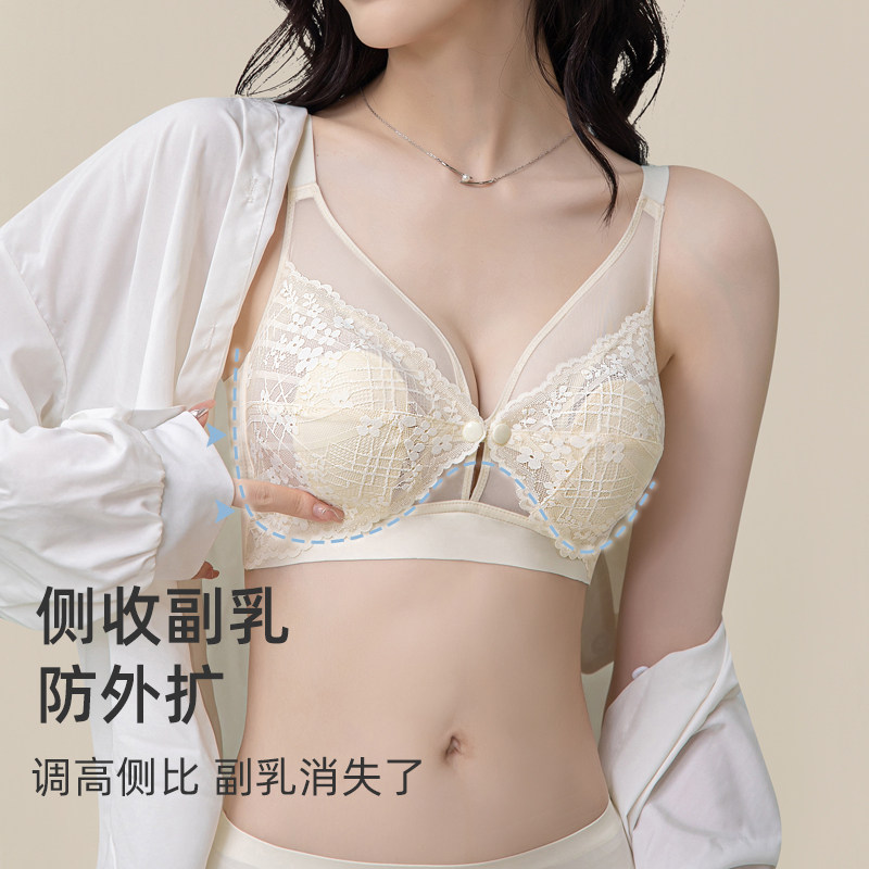  joyncleon婧麒熠康哺乳文胸